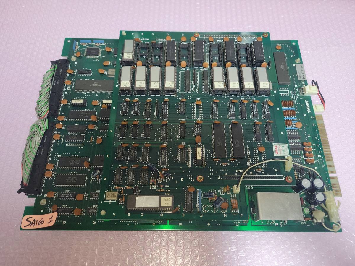 アーケード その他用基板 アイレム 最後の忍道 Saigo no Nindou アーケード その他用基板 アイレム 最後の忍道 Saigo no Nindou