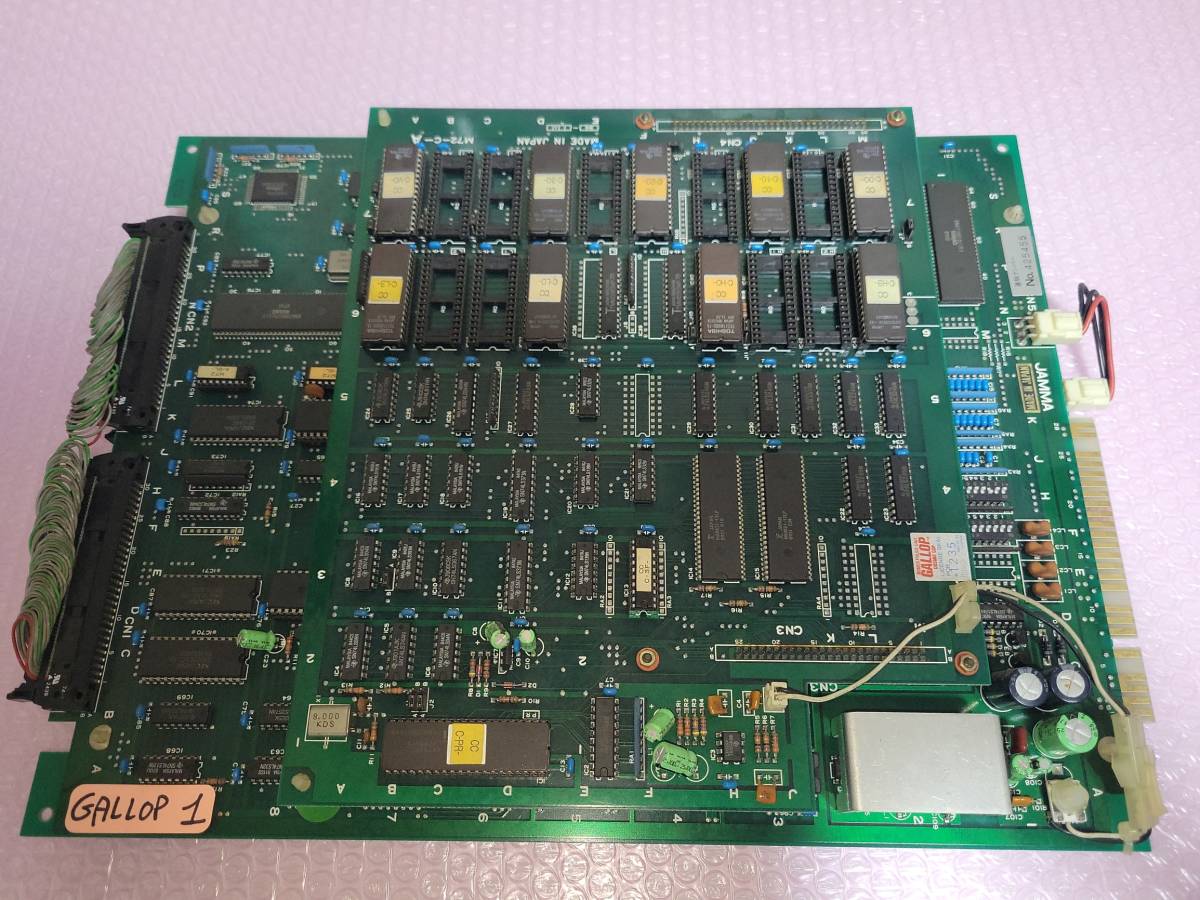  arcade other for basis board irem gyaropGALLOP