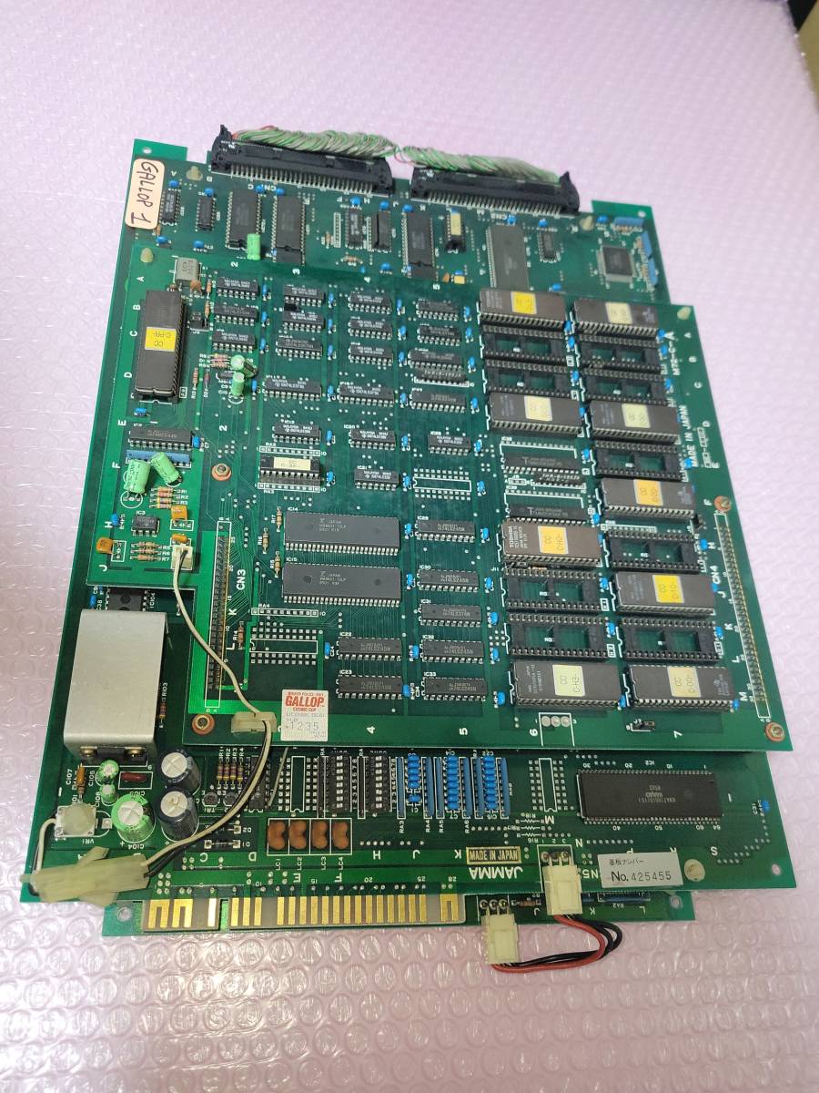  arcade other for basis board irem gyaropGALLOP