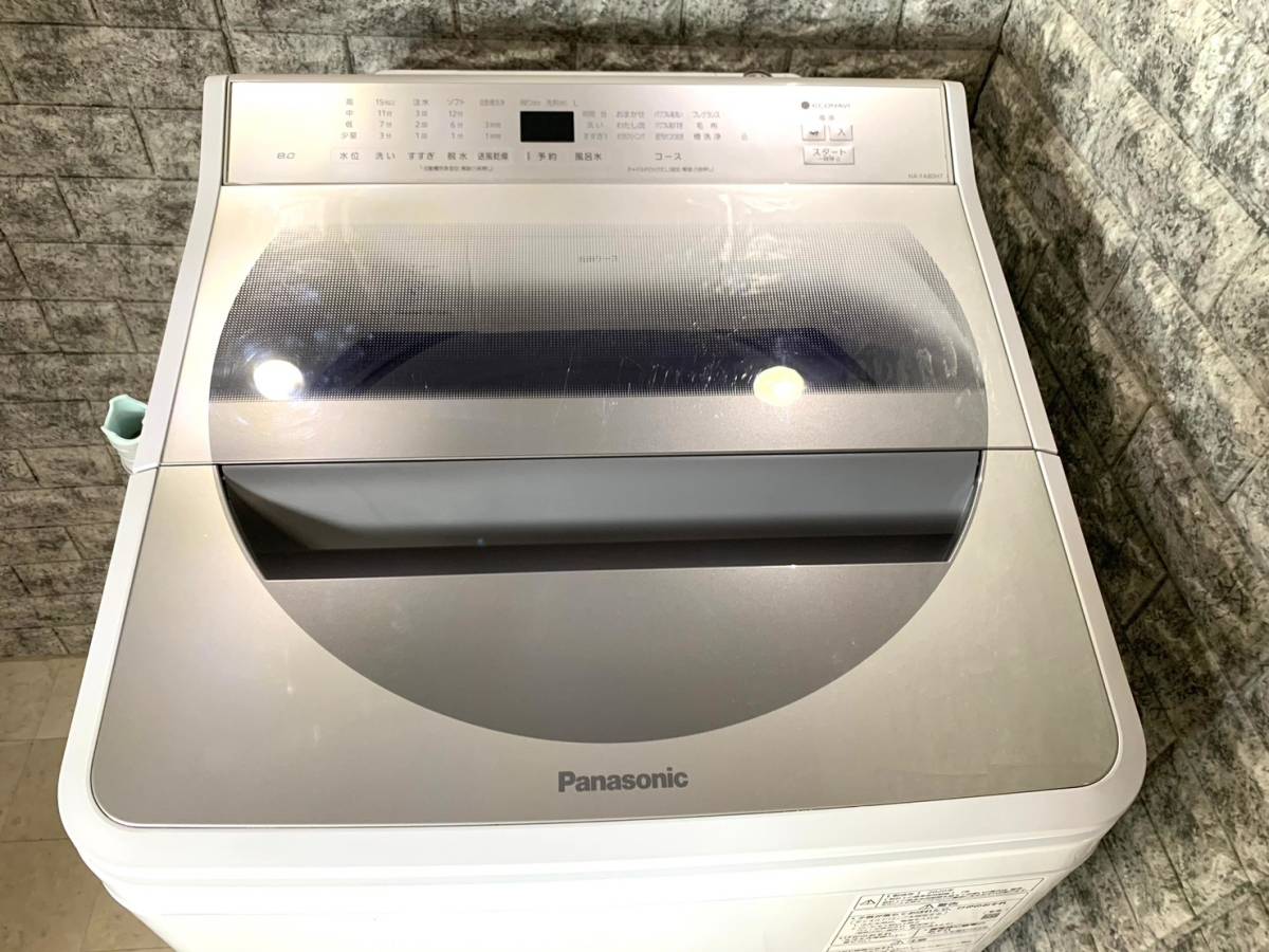 ファッション ☆3ヶ月保証付き☆洗濯機☆2020年☆Panasonic☆NA-FA80H7