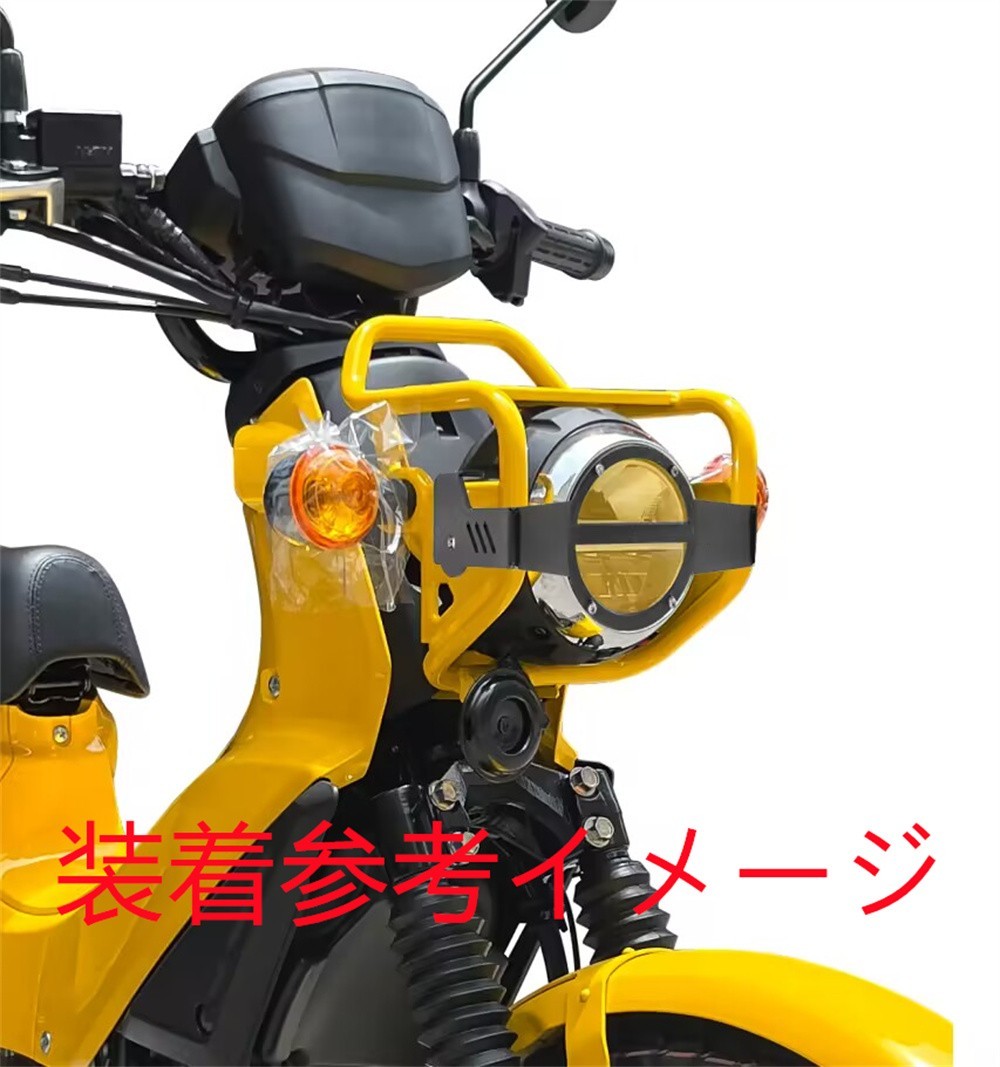 HONDA用 クロスカブ CC110用 JA60 ヘッドライトガード 黄色【hd-cc110-3】_画像4