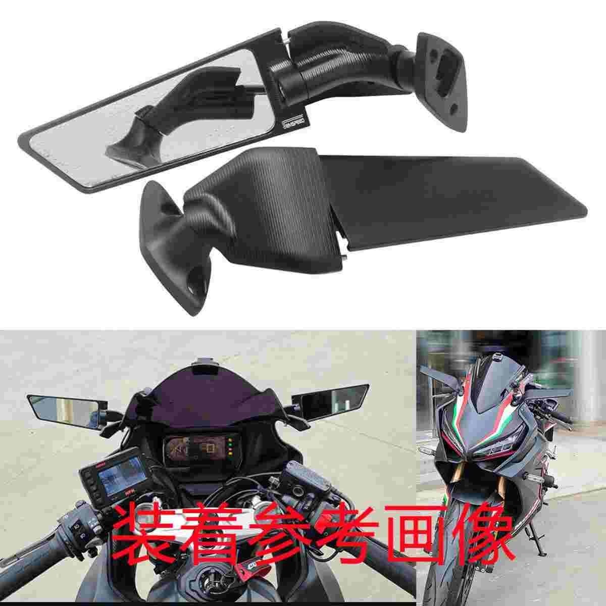 CBR250RR mc51 2017-2021 バックミラー 角度調整可 CNC アルミ削りだし 黒【mi-mc51-a】_画像5