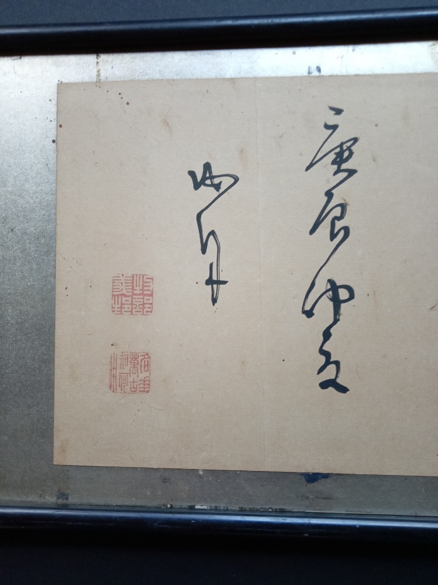 書画８　勝海舟書　肉筆書画　額横幅約１１４cm　縦約２６cm　扁額　勝麟太郎　幕末志士　明治維新　検索坂本龍馬　西郷隆盛　徳川慶喜_画像6