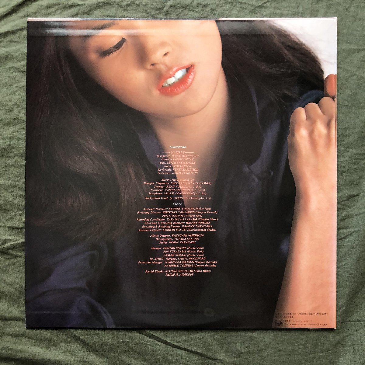 良盤 レア盤 1982年 オリジナルリリース盤 松原みき Miki Matsubara LPレコード マイセルフ Myself: シティポップ Japan City Pop_画像2