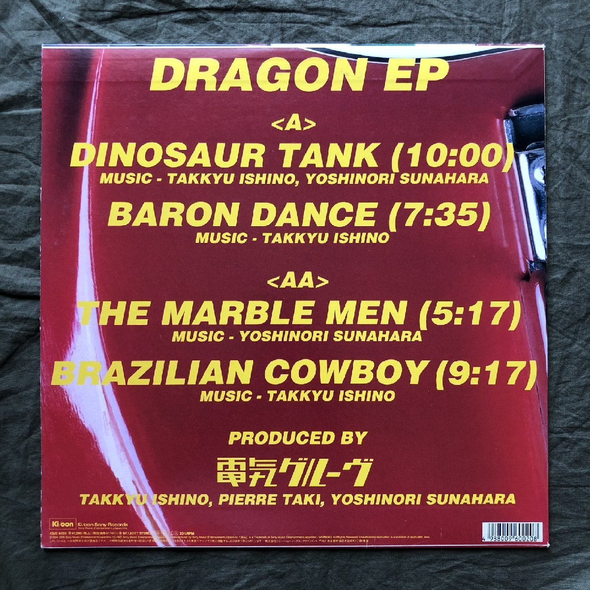  beautiful record good jacket 1995 year Denki Groove Denki Groove LP record Dragon EP Dragon EP Techno Techno Electro stone . ping-pong Pierre .