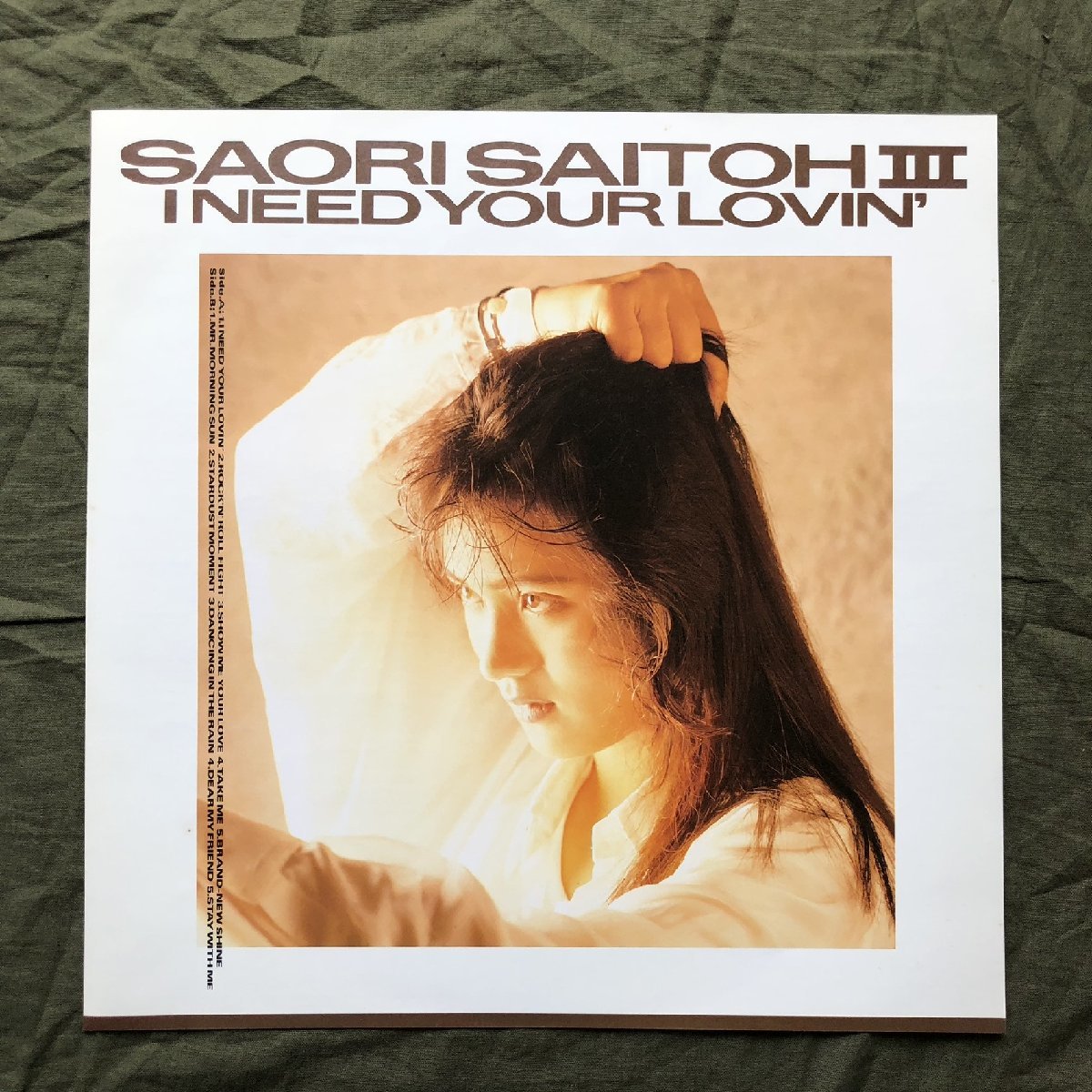 傷なし美盤 1987年 斉藤さおり Saori Saitoh LPレコード I Need Your Lovin' I Need Your Lovin' J-Rock 笹路正徳,土方隆行_画像6