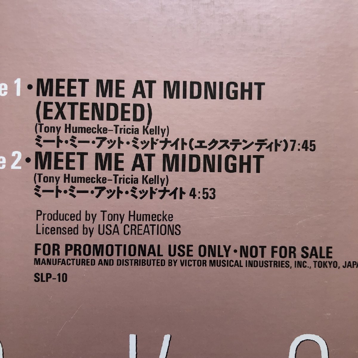 傷なし美盤 レア盤 プロモ盤 1988年 オリジナルリリース盤 湊広子 Hiroko (Minato) 12''EPレコード Meet Me At Midnight: Tony Humecke:_画像6