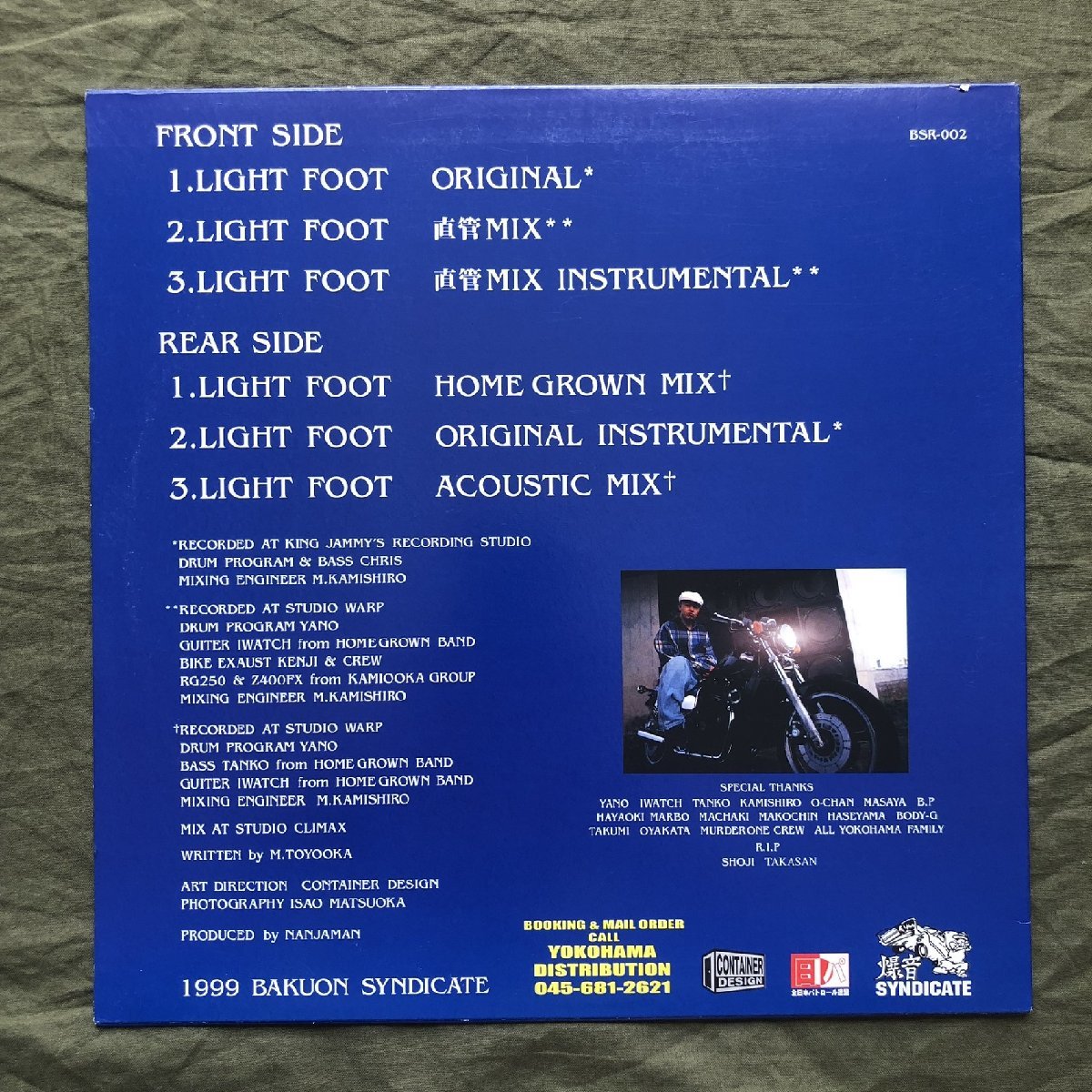 美盤 良ジャケ 激レア 999年オリジナルリリース盤 ナンジャマン(豊岡正宏) Nanjaman 12''EPレコード Light Foot レゲエ スカの画像2