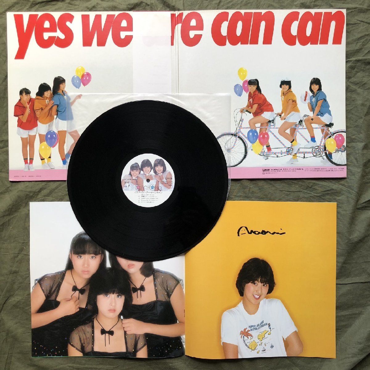 傷なし美盤 良ジャケ レア盤 1982年 キャンキャン Can Can LPレコード イエス・ウィー・アー Yes We Are 帯付 唐沢美香 桜井直美 山本博美_画像5