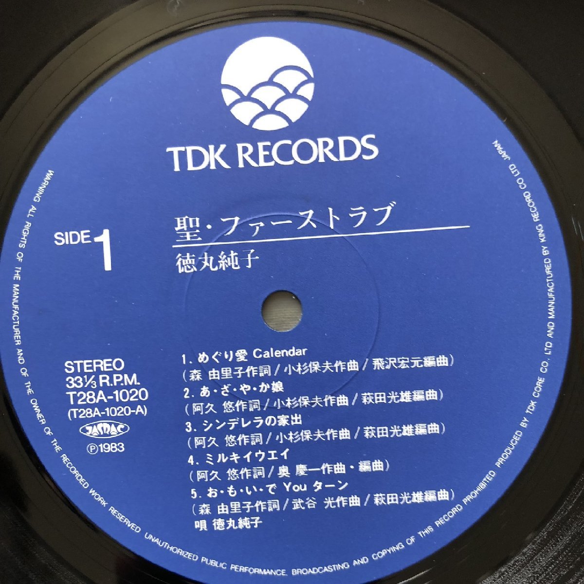 美盤 激レア 1983年 徳丸純子 Junko Tokumaru LPレコード 聖・ファーストラブ Sei First Love 帯付 アイドル 松原正樹 今剛_画像7