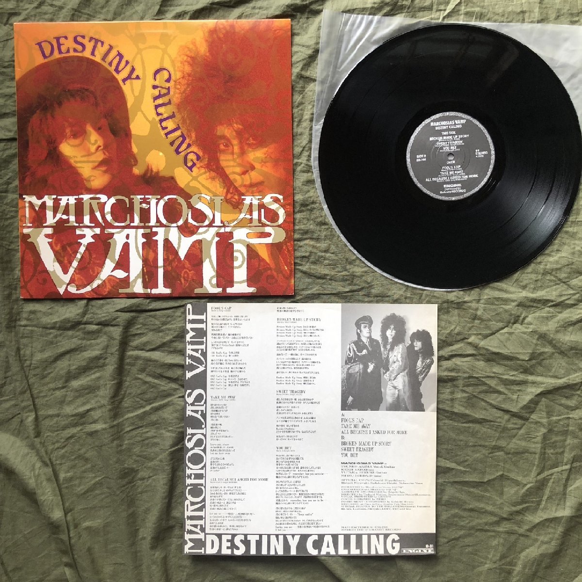 傷なし美盤 良ジャケ レア盤 1988年 マルコシアス・バンプ Marchosias Vamp LPレコード デスティニー・コーリング Destiny Calling: イカ天_画像5