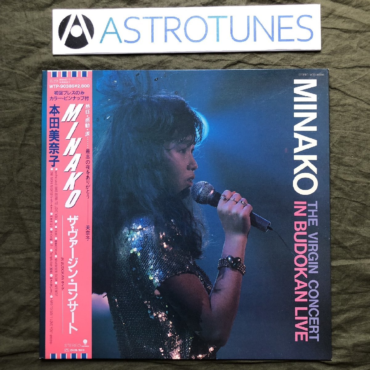 良盤 美ジャケ 1987年 本田美奈子 Minako Honda LPレコード Minako ザ・ヴァージン・コンサート 帯付 レア当時ものライブ告知付_画像1