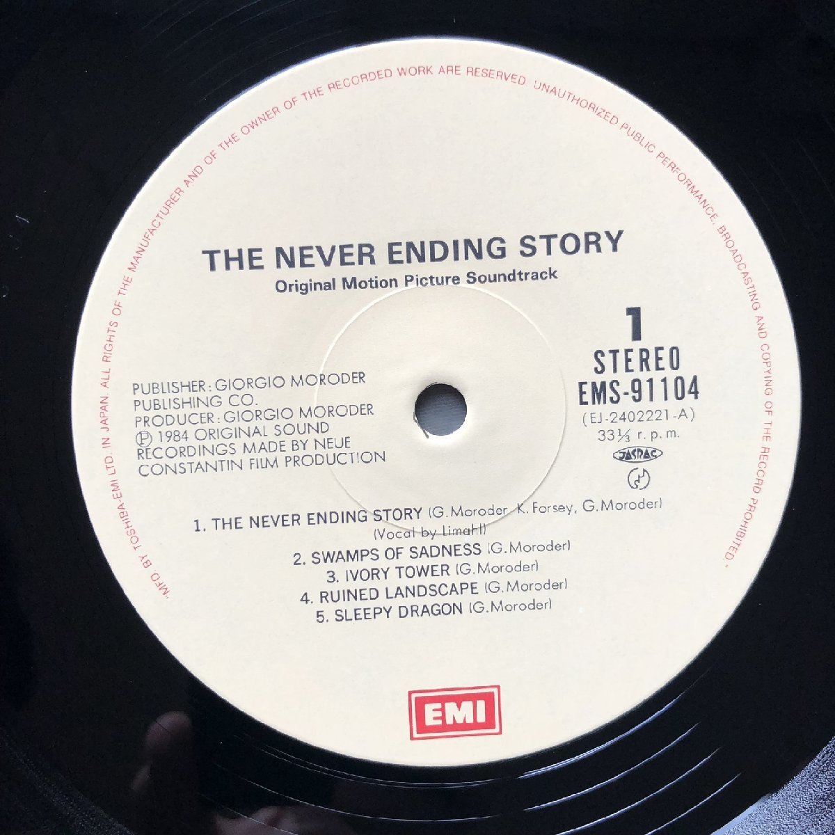  прекрасный запись хорошо jacket 1984 год записано в Японии саундтрек LP запись ne балка *en DIN g* -тактный - Lee The Never Ending Story с лентой li Maar, Limahl