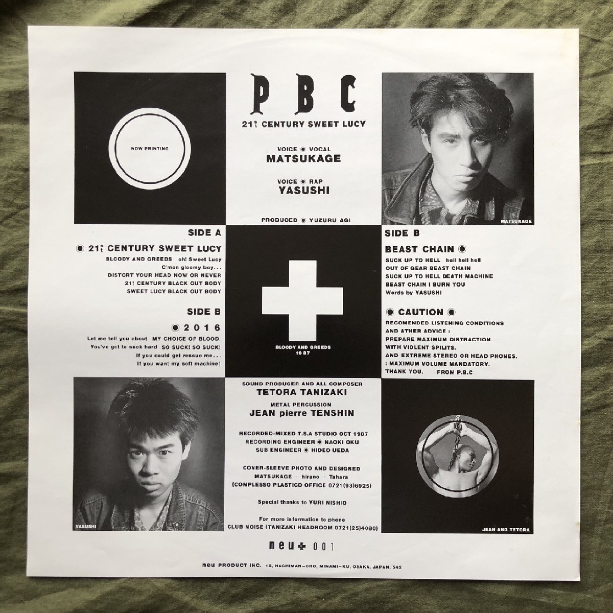 傷なし美盤 美ジャケ 1987年 国内盤 PBC pbc 12''EPレコード 21st Century Sweet Lucy Techno Electro_画像6
