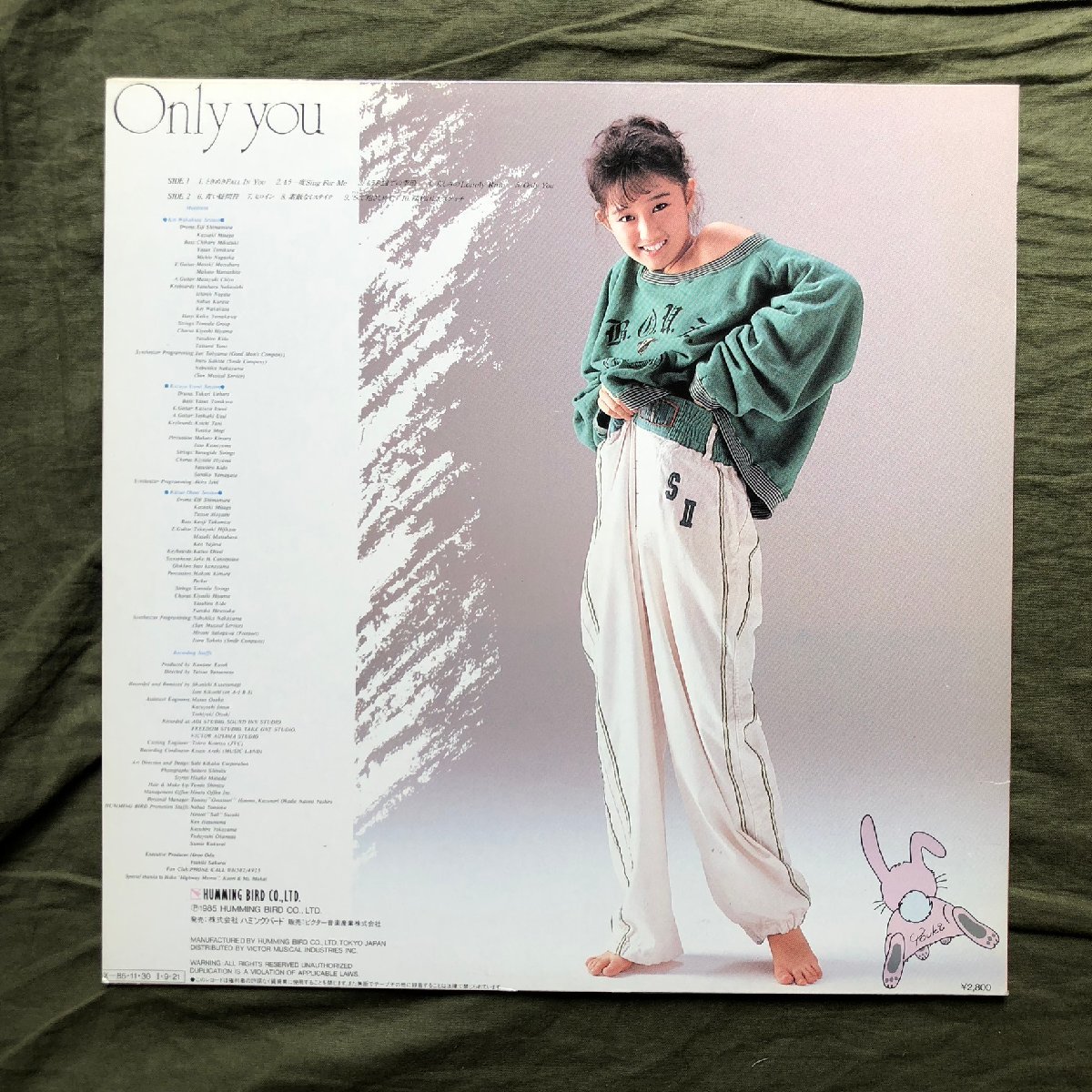 良盤 良ジャケ 1985年 オリジナル盤 工藤夕貴 Youki Kudoh LPレコード オンリー・ユー Only You アイドル 松原正樹 林立夫 リーフレット付_画像2