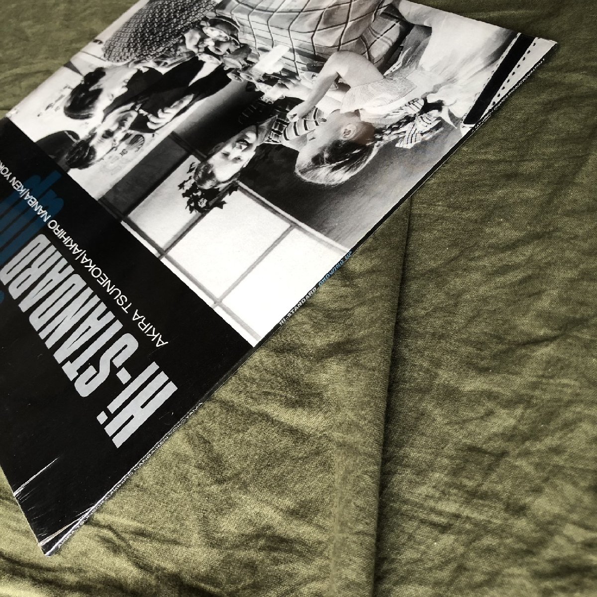 未開封新品 1996年 米国盤 オリジナルリリース盤 ハイスタンダード Hi-Standard LPレコード Growing Up: J-Rock 横山健 恒岡章 難波章浩_画像4