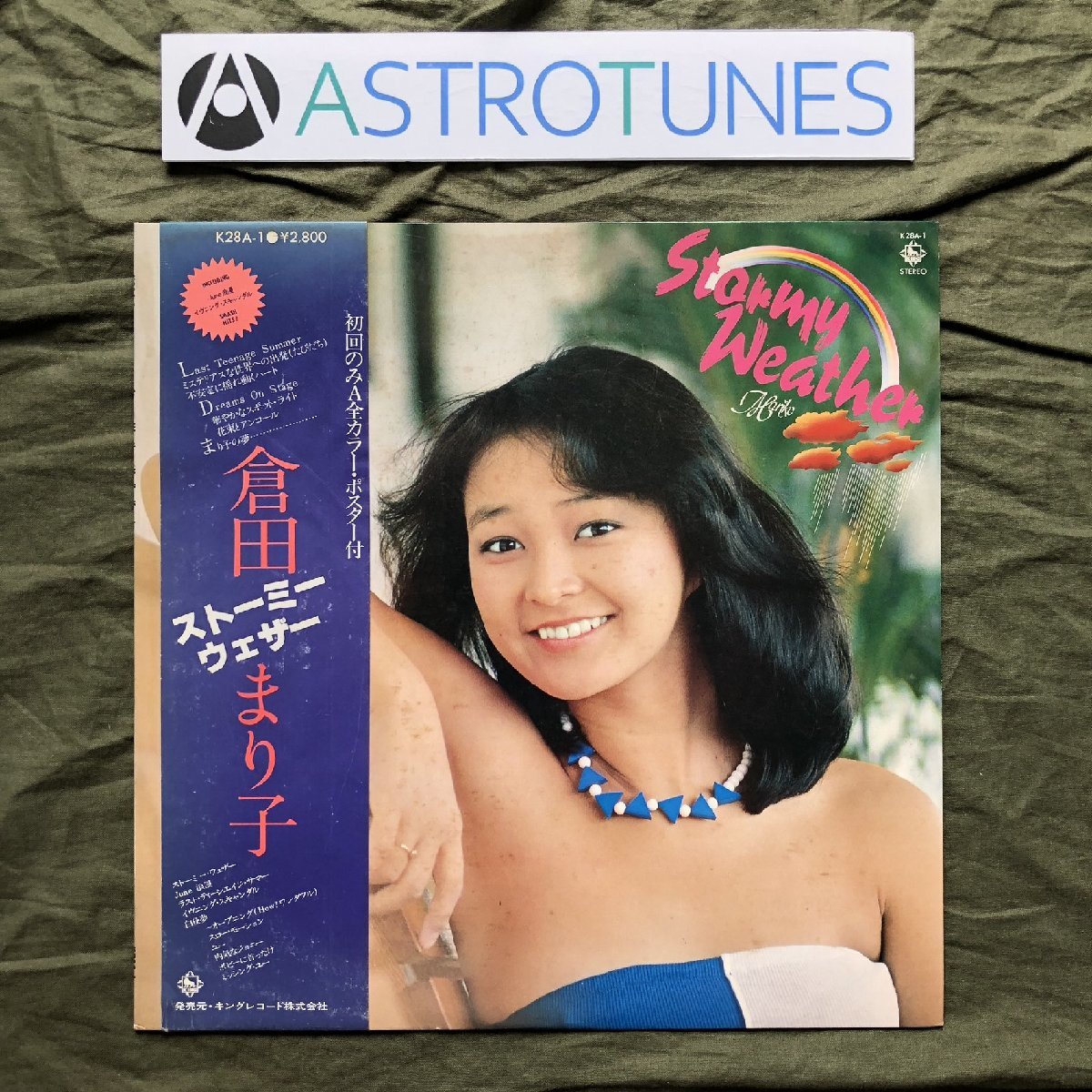 非売品プロモ盤 1980年 倉田まり子 Mariko Kurata LPレコード ストーミー・ウェザー Stormy Weather 帯付アイドル J-Idol J-Pop アイドル_画像1