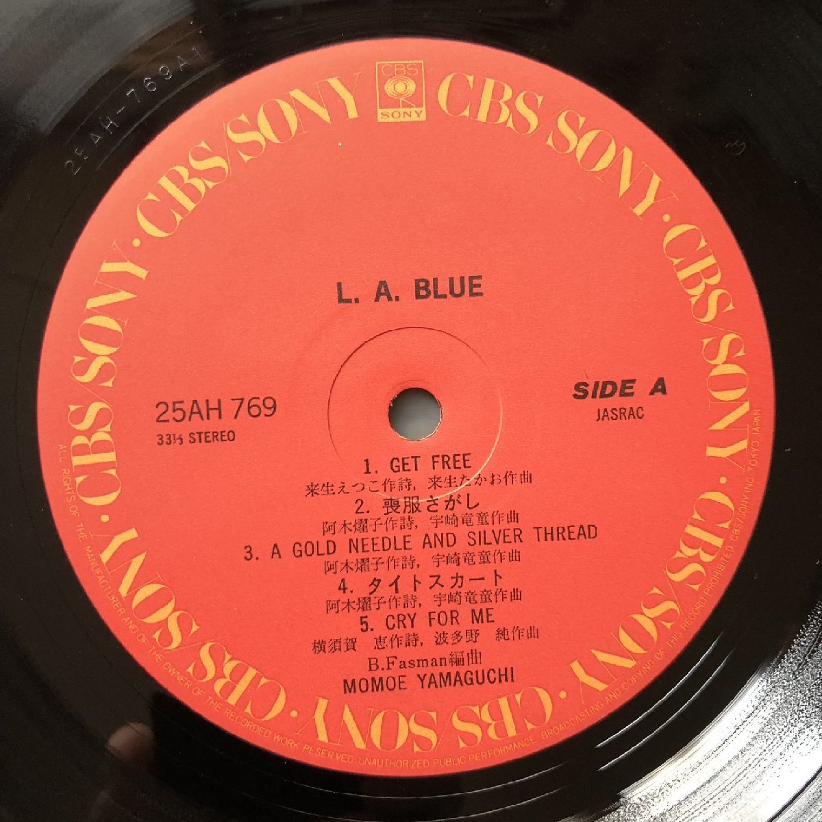 美ジャケ 1979年 オリジナルリリース盤 山口百恵 Momoe Yamaguchi LPレコード L.A. ブルー L.A. Blue 帯付 アイドル L.A録音 宇崎竜童_画像7