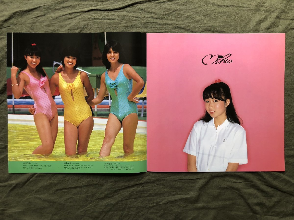 キャンキャン 唐沢美香 2枚セット生写真 サービスサイズ キャンキャン 唐沢美香 2枚セット生写真 サービスサイズ