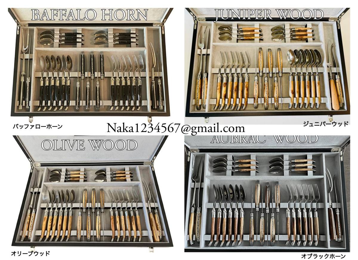 *Laguiole en Aubrac wood canteen of cutlery 100% сделан под заказ 6 видов дерево ножи 21ps комплект *4 имя для *