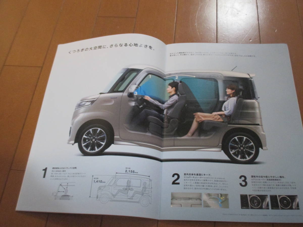 B15870 каталог * Suzuki * Spacia custom HYBRRID2018.7 выпуск 38 страница 