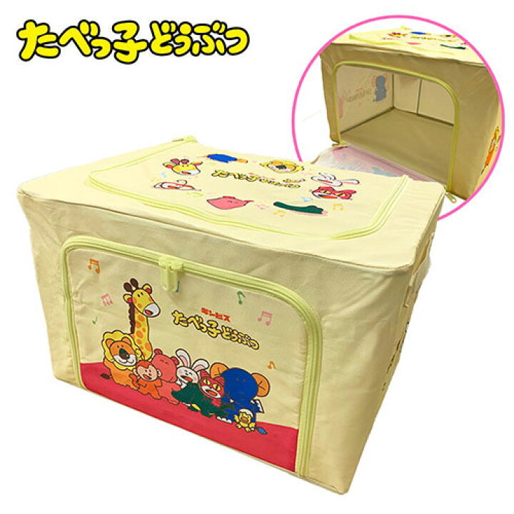 ta.......* folding storage case ~ amusement ~