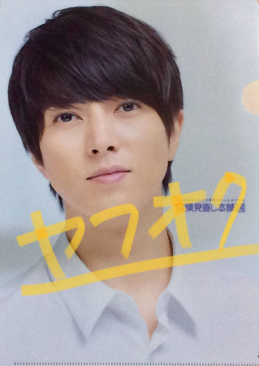 ヤフオク 新着new コードブルー主演俳優 山下智久 やまし ヤフオク 新着new コードブルー主演俳優 山下智久 やまし