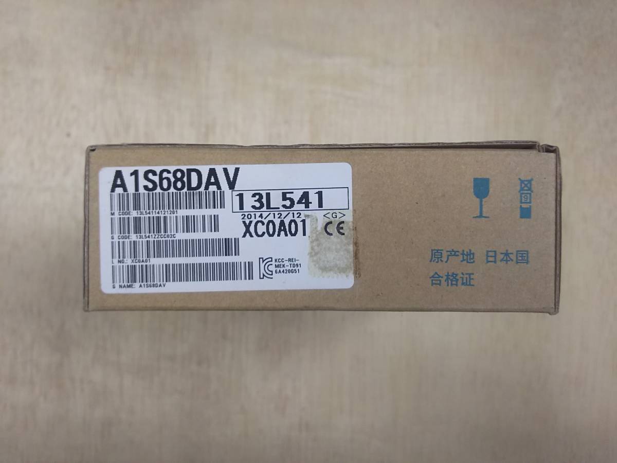 【お急ぎの方大歓迎】 新品 A1S68DAV 2014年製 PLC 三菱電機 三菱_画像1