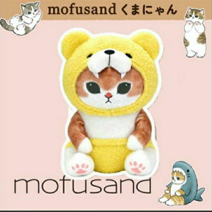 mofusand BIG ぬいぐるみ【くまにゃん】BIGぬいぐるみ くま mofusand BIG ぬいぐるみ【くまにゃん】BIGぬいぐるみ くま