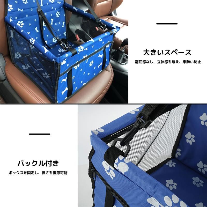 ２セット ペット用ドライブボックス 車用ペットシート キャリー メッシュ窓 通気 防水 汚れ防止 洗濯可 全車種 全種犬用猫用 折り畳み式_画像2