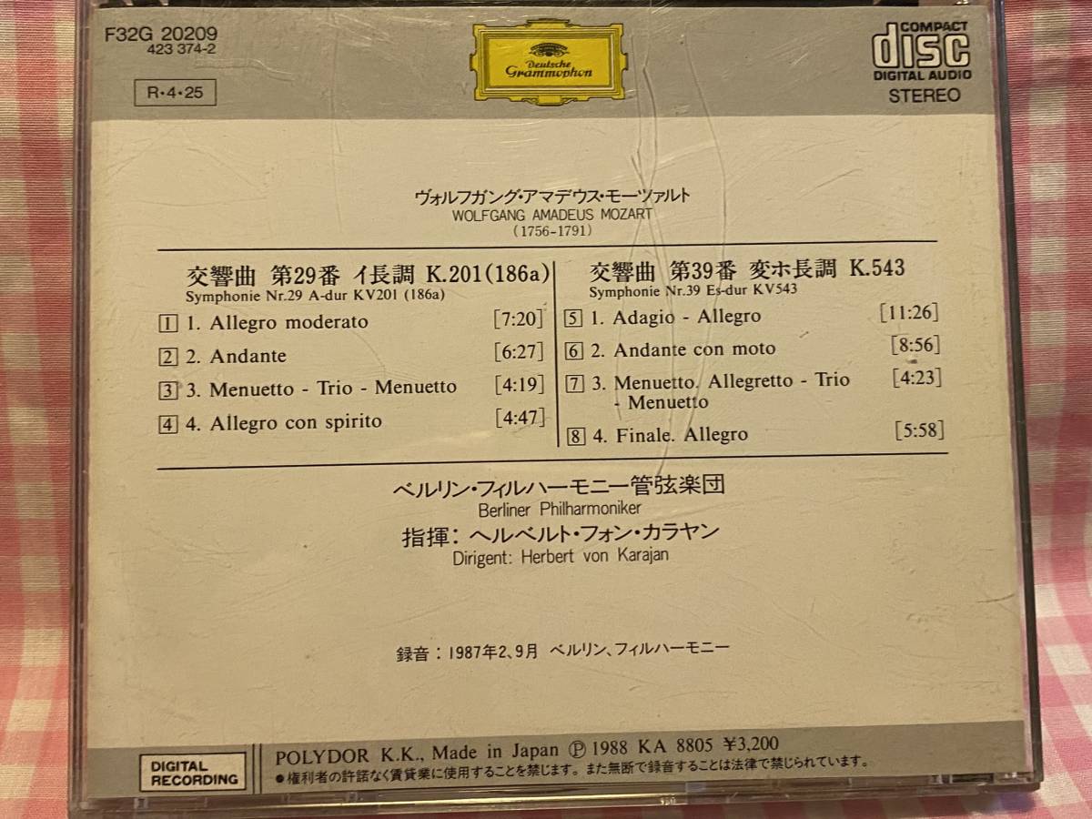 0428　CD　モーツァルト/交響曲第29番&第39番　カラヤン指揮ベルリンフィル_画像2