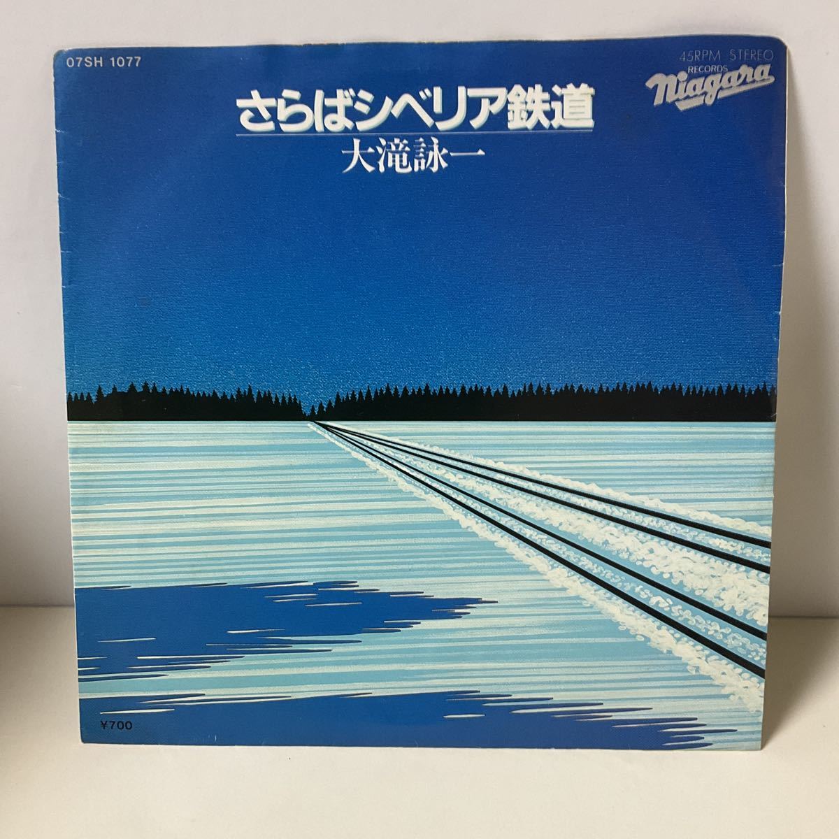 大滝詠一 / A面で恋をして / さらばシベリア鉄道 / 7inch レコード / EP / 07SH 1077 / ナイアガラ トライアングル_画像2