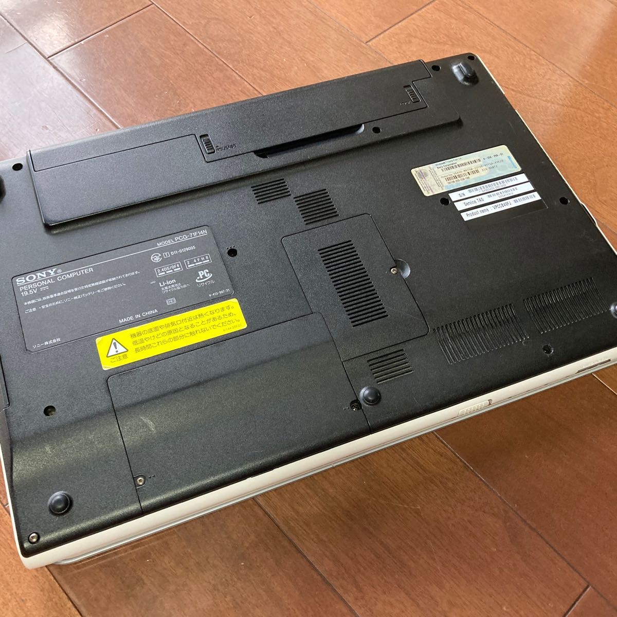絶品】 SONY VAIO PCG-71F14N|Yahoo!フリマ(旧PayPayフリマ 絶品】 SONY VAIO PCG-71F14N|Yahoo!フリマ(旧PayPayフリマ