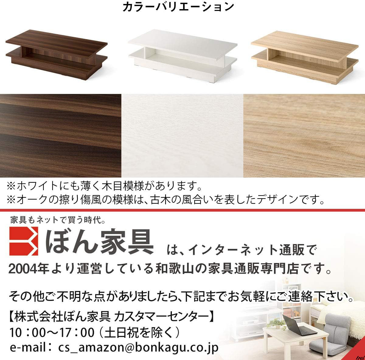 ローテーブル 収納付き 木製 長方形 115×55cm センターテーブル ローテーブル 収納付き 木製 長方形 115×55cm センターテーブル