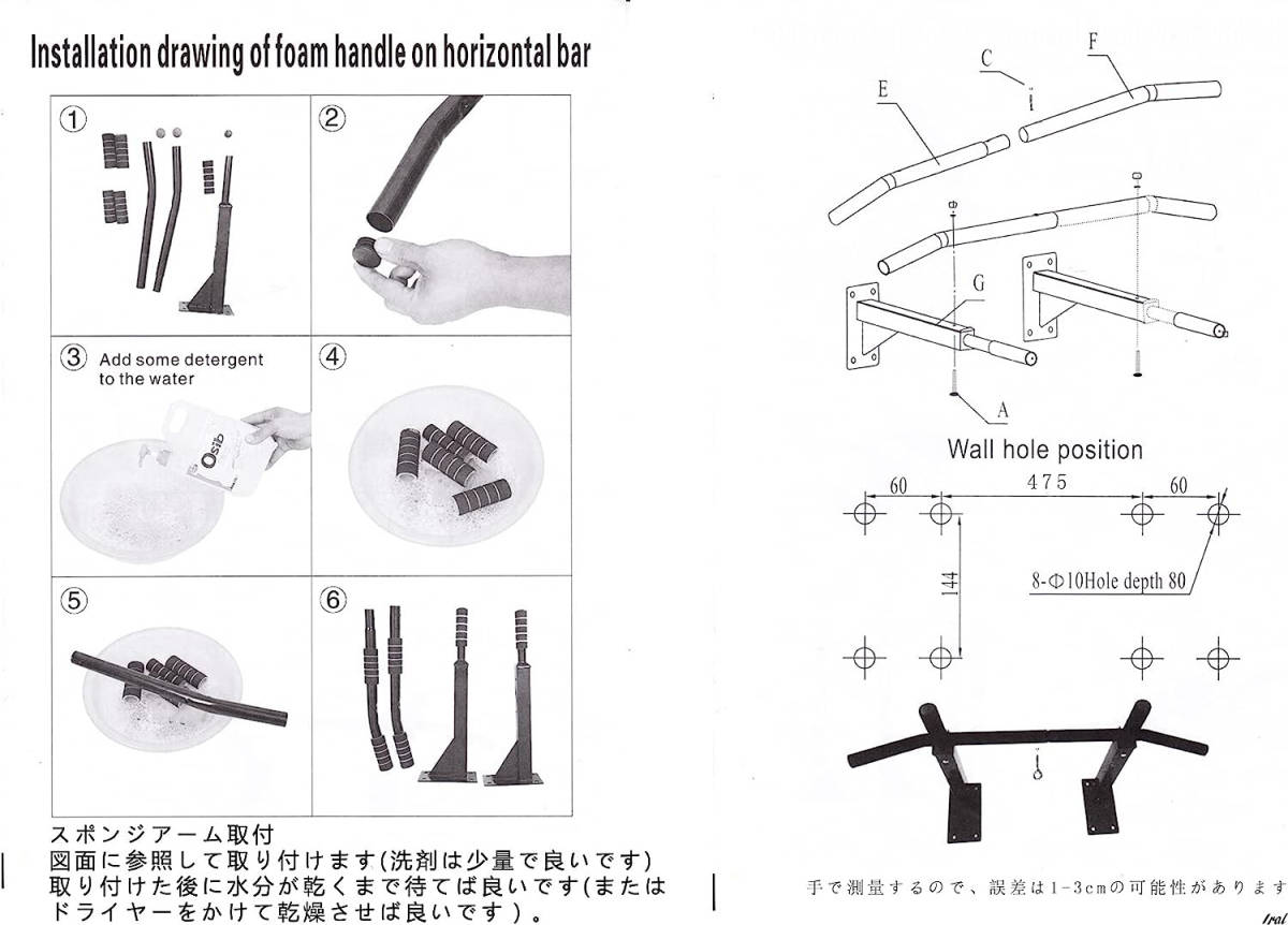 ぶらさがり 健康器具 懸垂マシン 懸垂バー 壁マウント 耐荷重150kg 自宅ジム プルアップバー 自宅トレーニング器具 懸垂マシン