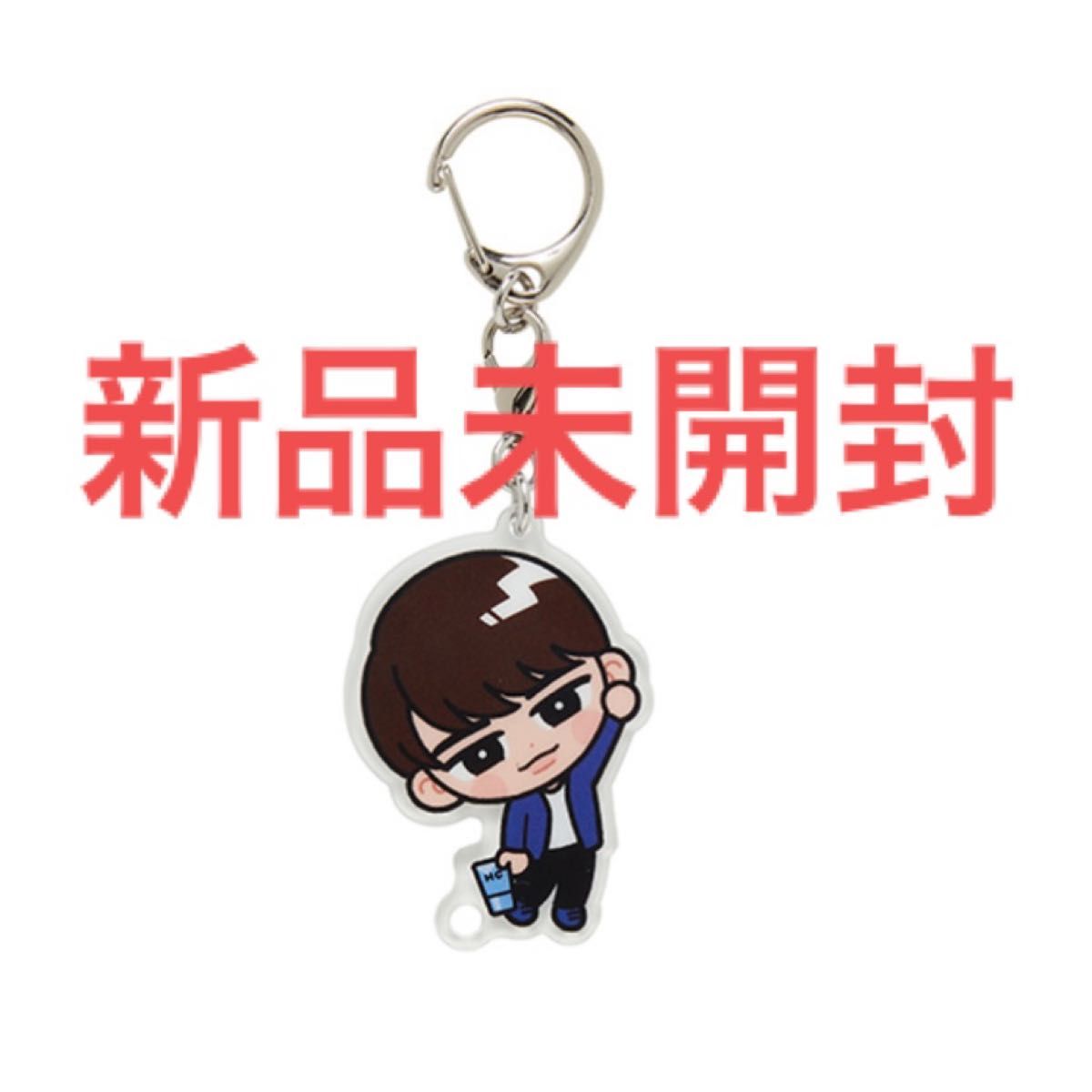 渡辺翔太】すのチルぶら下がりシリーズ(アクリルキーホルダーver