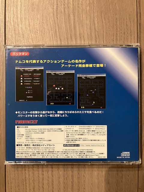  упаковка man namco Namco Windows версия игра soft CD retro игра обычный работа товар used( вскрыть товар )