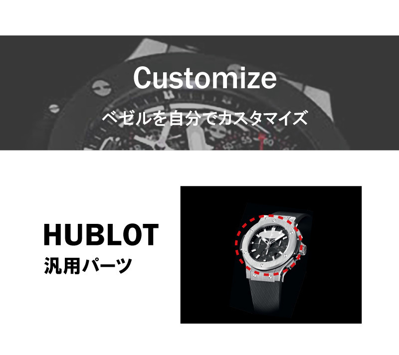 HUBLOT ウブロ ビッグバン 44mm用 ダイヤ ベゼル 色 シルバー / パケットダイヤ_画像2