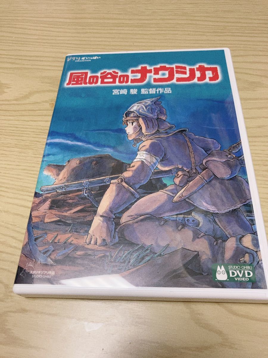 空飛ぶ都市計画 ジブリがいっぱいCOLLECTION 中古DVD