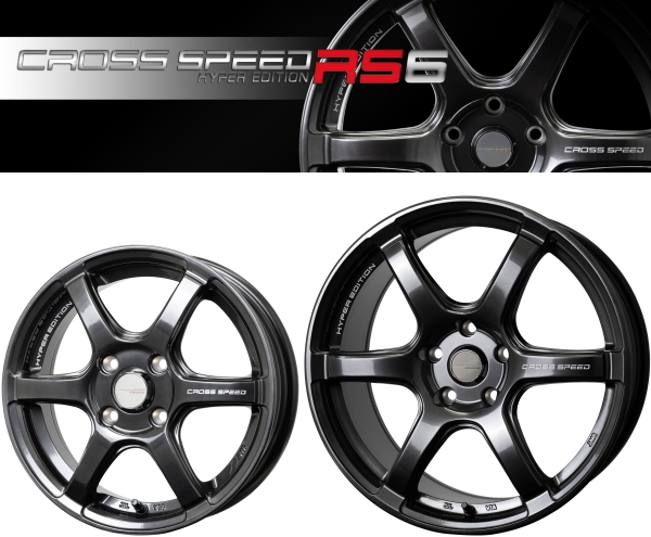 業販限定販売 新品 CROSS SPEED HYPER EDITION RS6 16インチ 6J+45 4-100 DBK クロススピード 軽量モデル ホイール4本_画像1