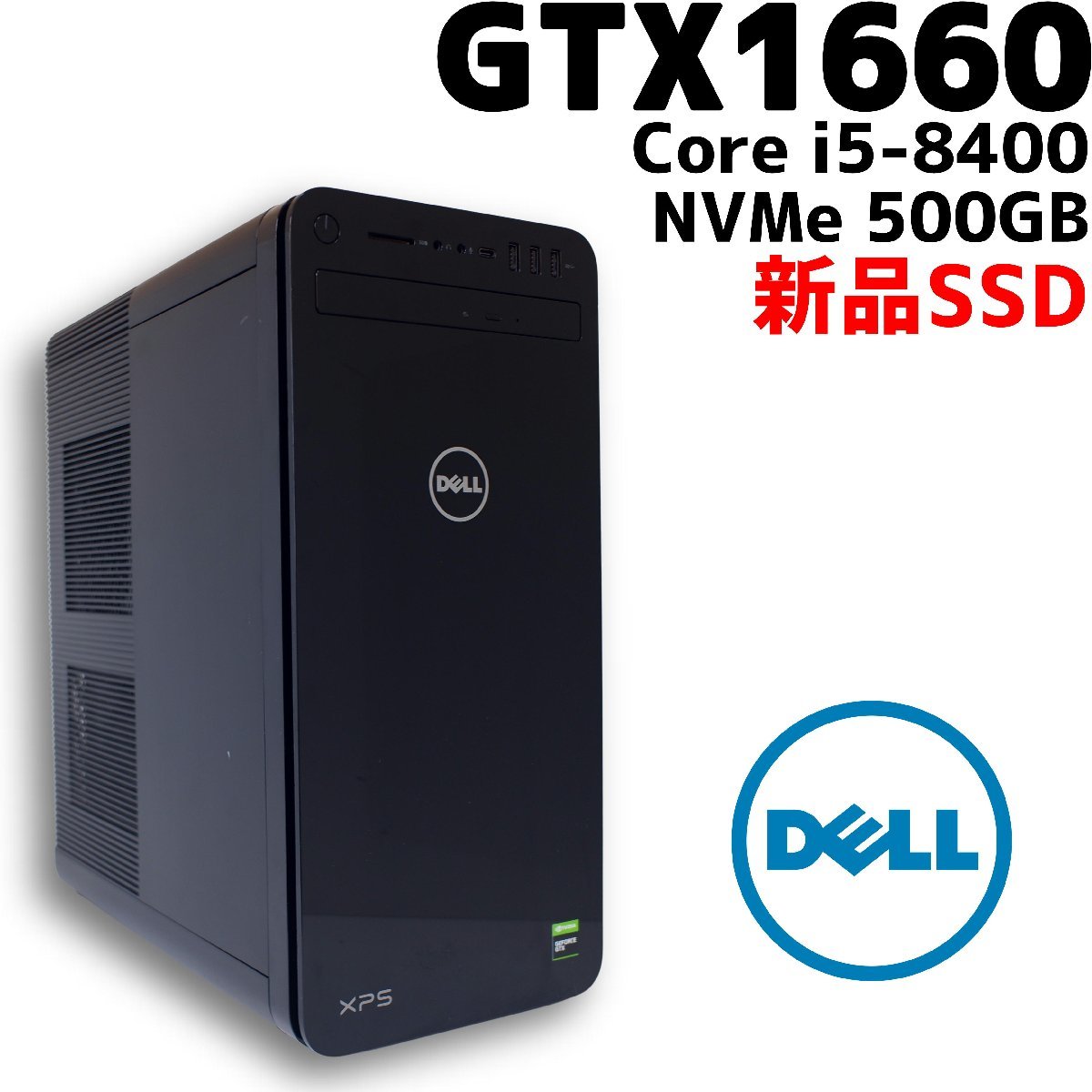 ゲーミングPC GTX1660 i5-8400搭載 - 通販 - hanackenovinky.cz