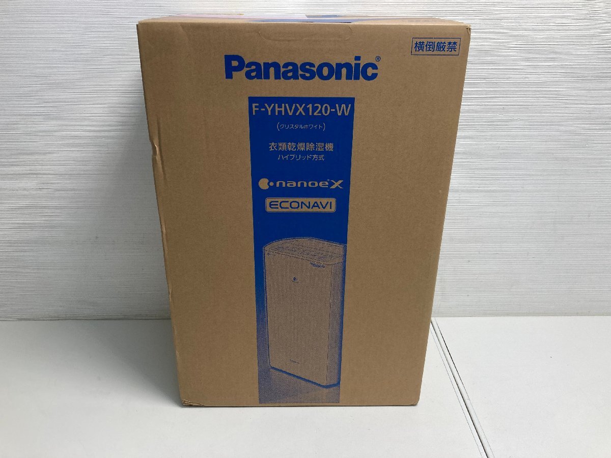 ☆31-2589】□□新品未開封Panasonic パナソニックF-YHVX120-W 衣類