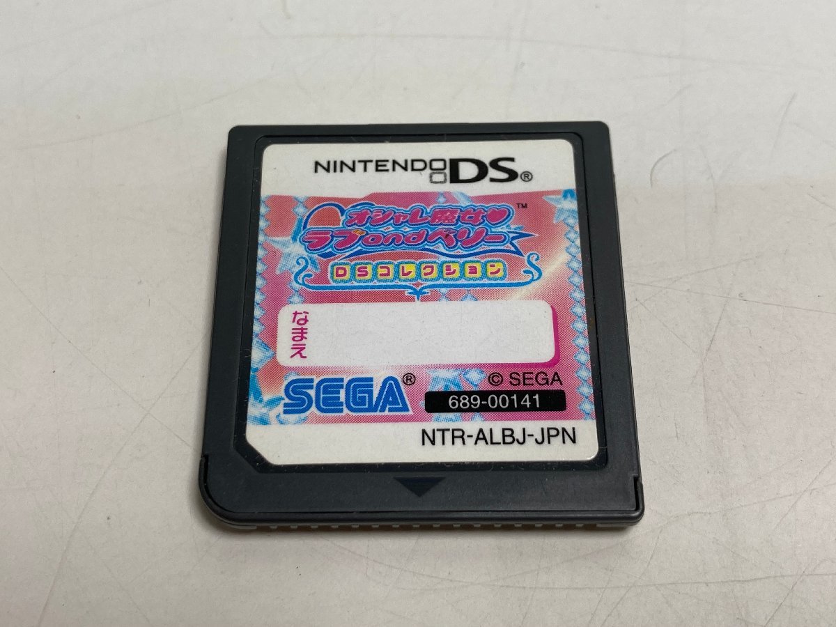 ☆35-1781】□中古□ニンテンドー SEGA DS ソフト オシャレ魔女ラブand