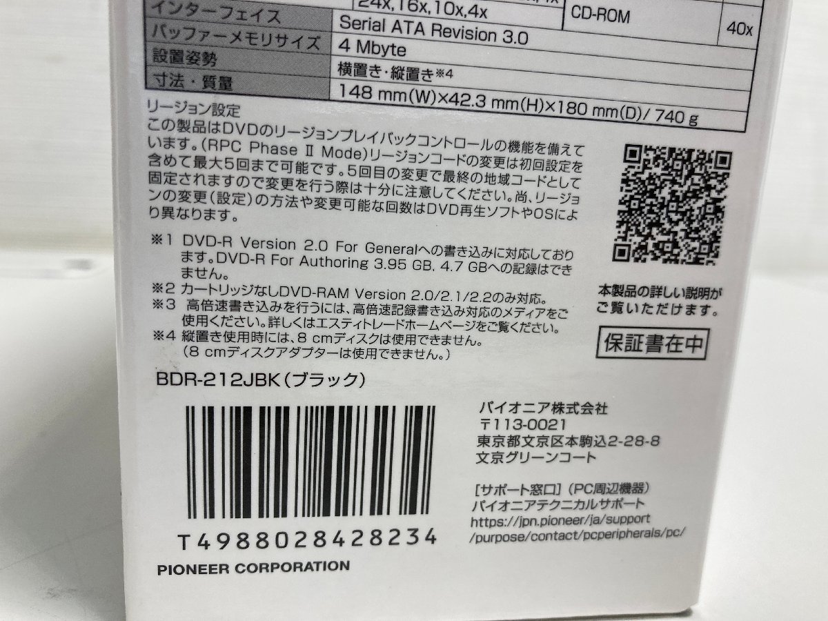 ☆10-4035】□未使用□未開封 Pioneer パイオニア BDR-212JBK Blu-lay