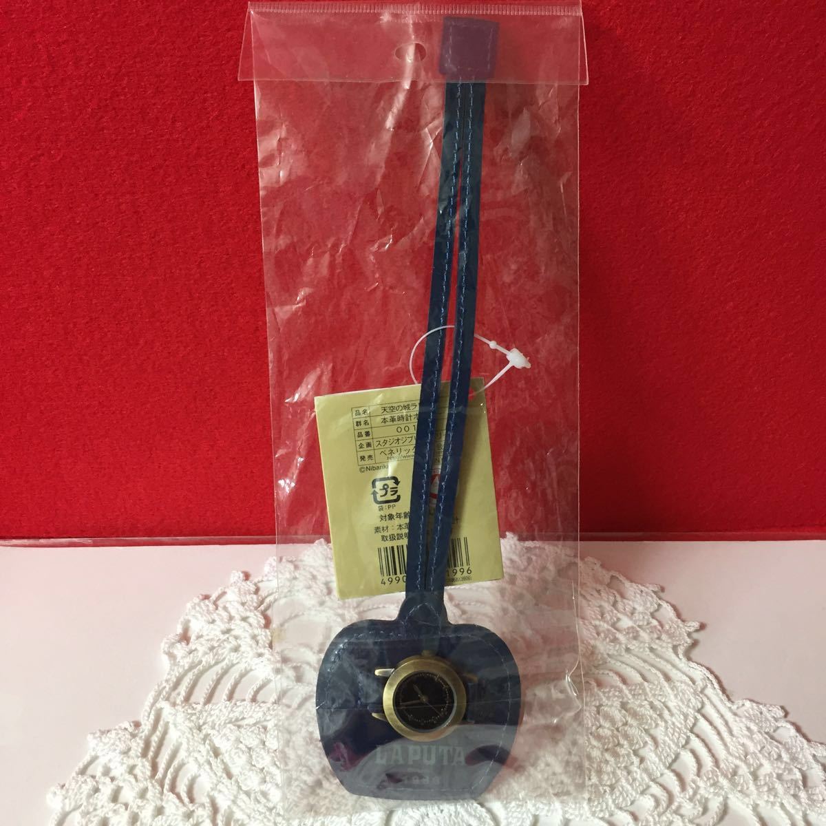 * junk * original leather clock holder * heaven empty. castle Laputa * Studio Ghibli / Benelli k quartz * tag attaching unused goods 