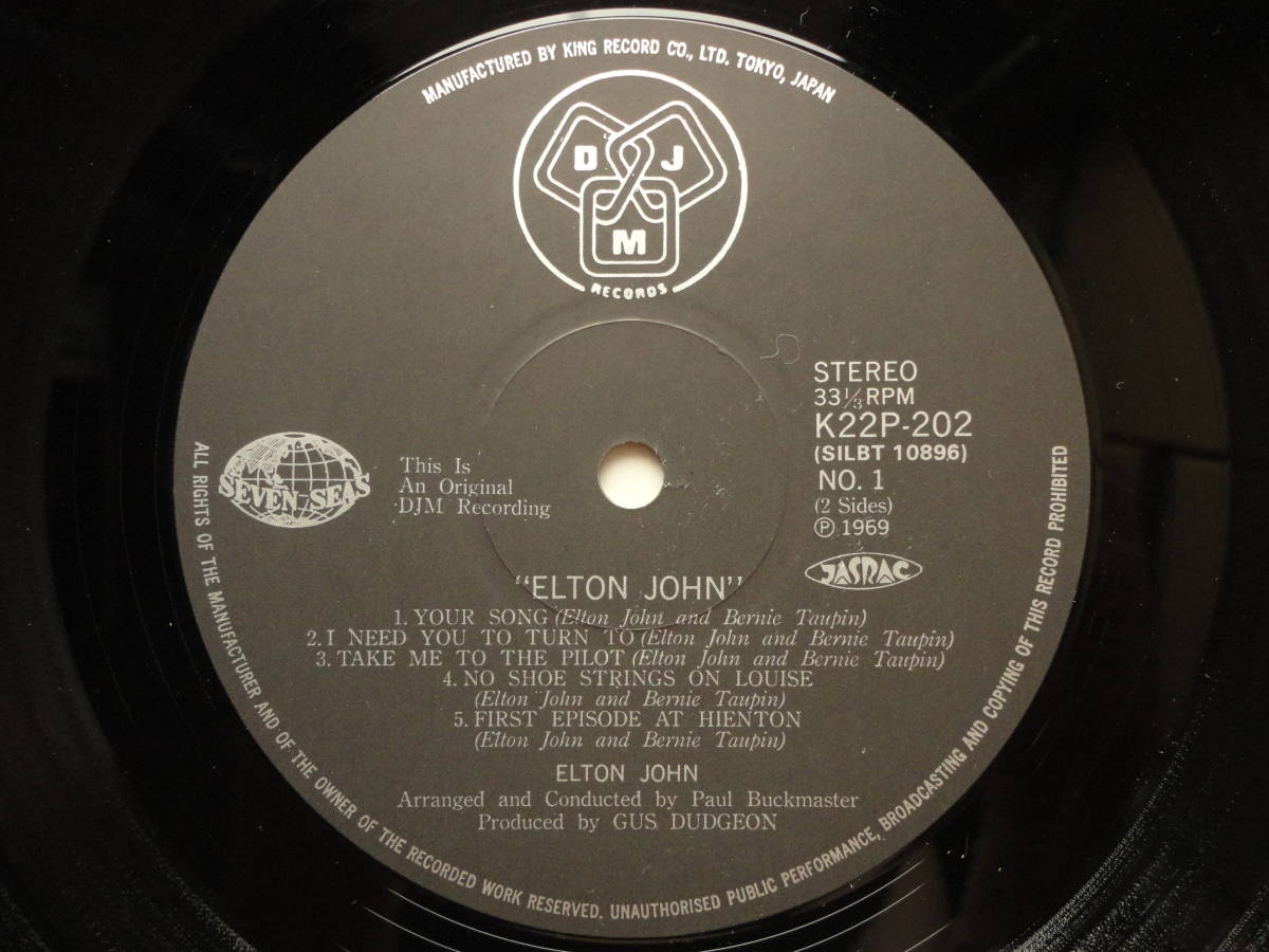●LP エルトン・ジョン ELTON JOHN 2nd 僕の歌は君の歌 国内盤 帯付●3点落札ゆうパック送料無料(2点、3点以上SET物は1点とさせて頂きます)_画像2