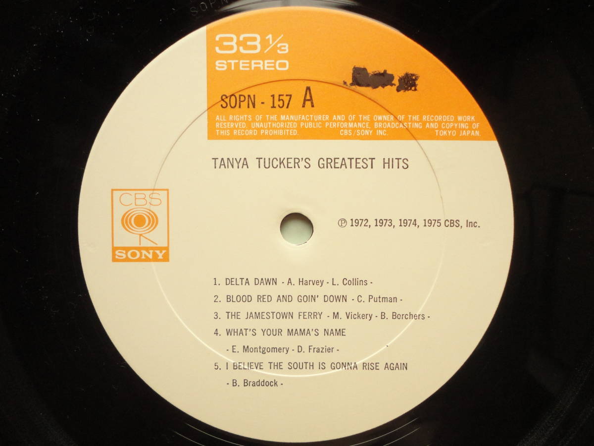 ●LP デルタの夜明け / タニヤ・タッカーの素敵な世界 ◎ TANYA TUCKER GREATEST HITS 国内盤 見本盤 SOPN-157●3点落札ゆうパック送料無料_画像2