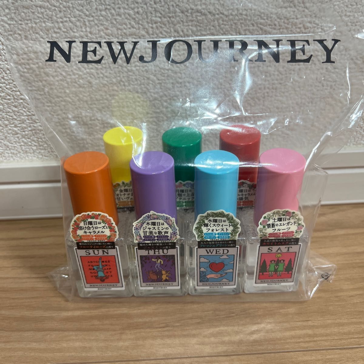 こうき様専用 フォーエイト NEWJOURNEY ニュージャーニー ボディミスト