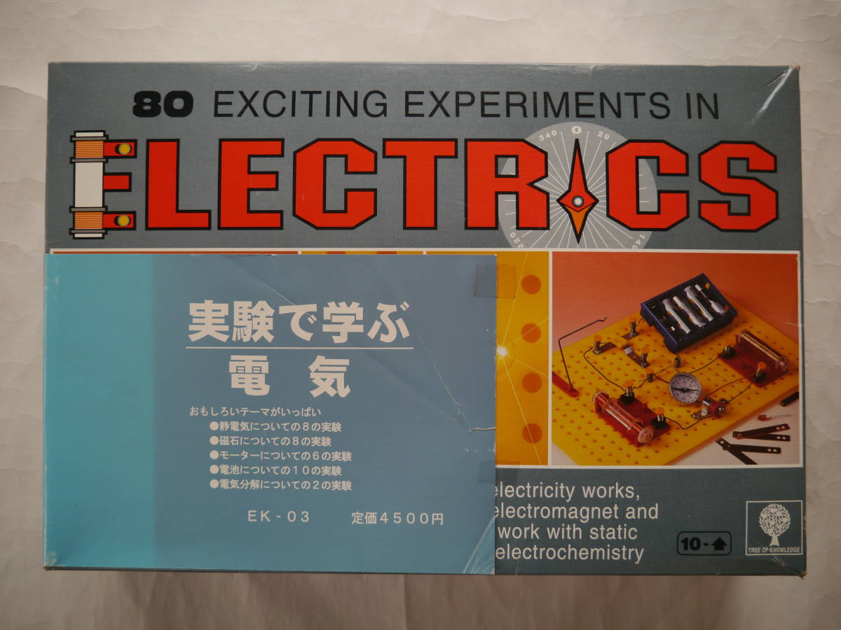 [ used ] experiment ... electric EK-03 elementary school junior high school high school physics 