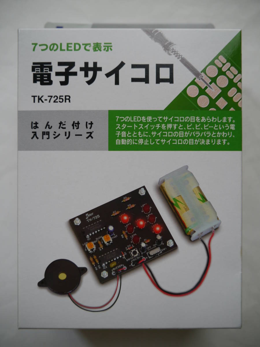 [ new goods * unopened ] electro to[ELEKIT] TK-725R electron rhinoceros koro( necessary solder attaching ) red color LED robot electron construction 
